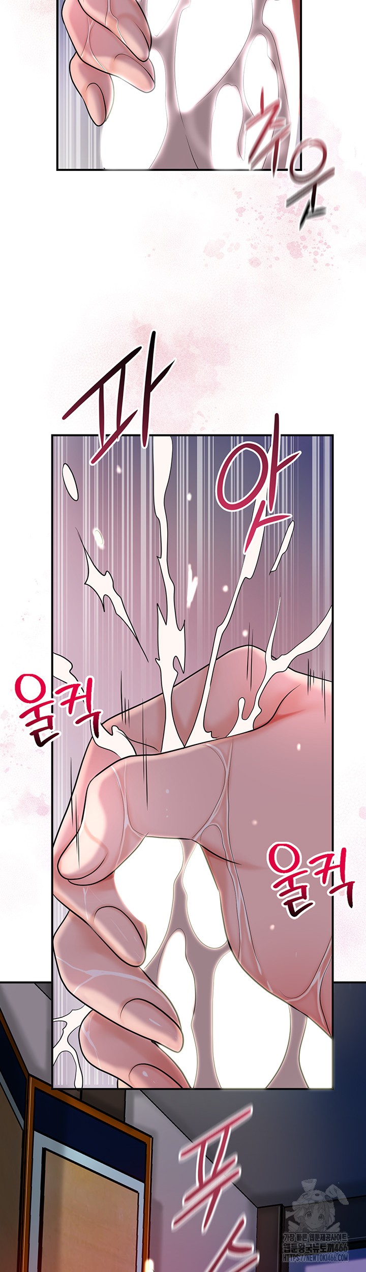 Brothel Raw Chapter 32 image 26