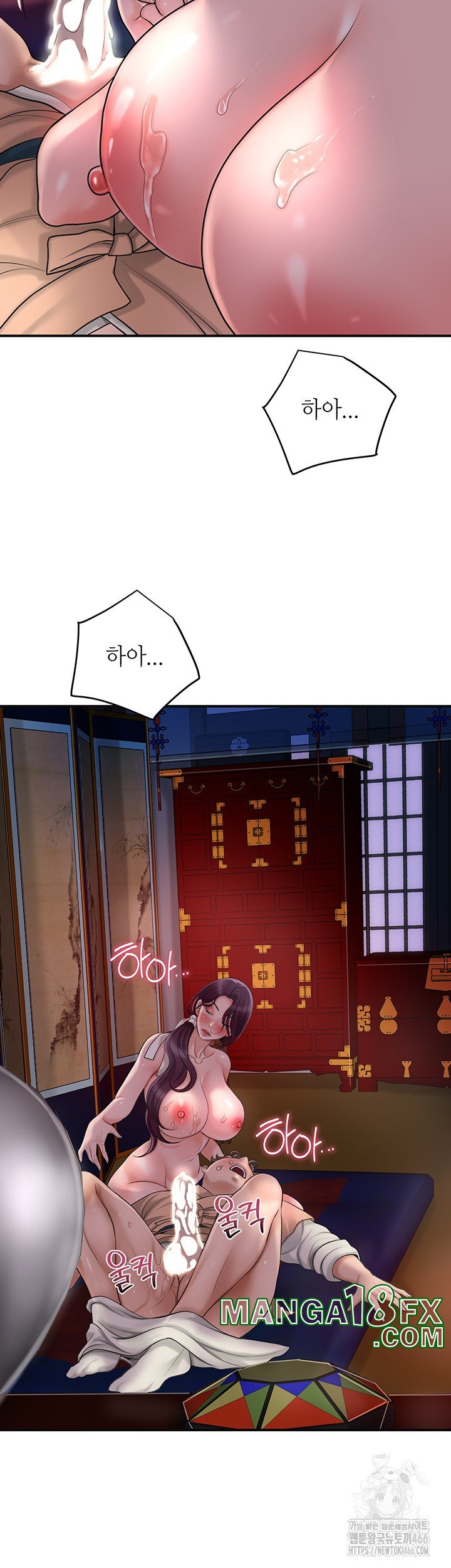 Brothel Raw Chapter 32 image 30
