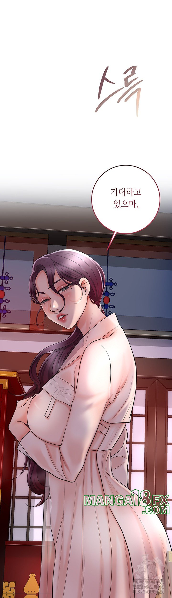 Brothel Raw Chapter 32 image 31