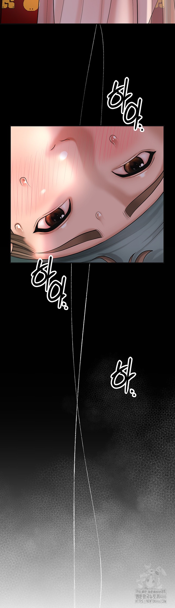 Brothel Raw Chapter 32 image 32
