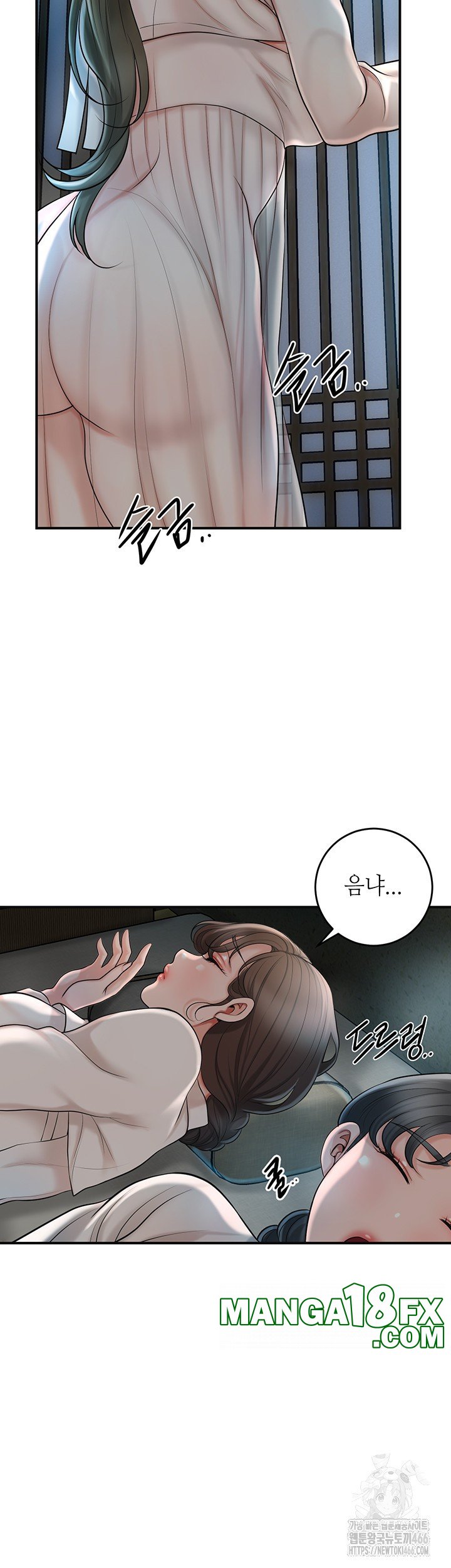 Brothel Raw Chapter 32 image 34