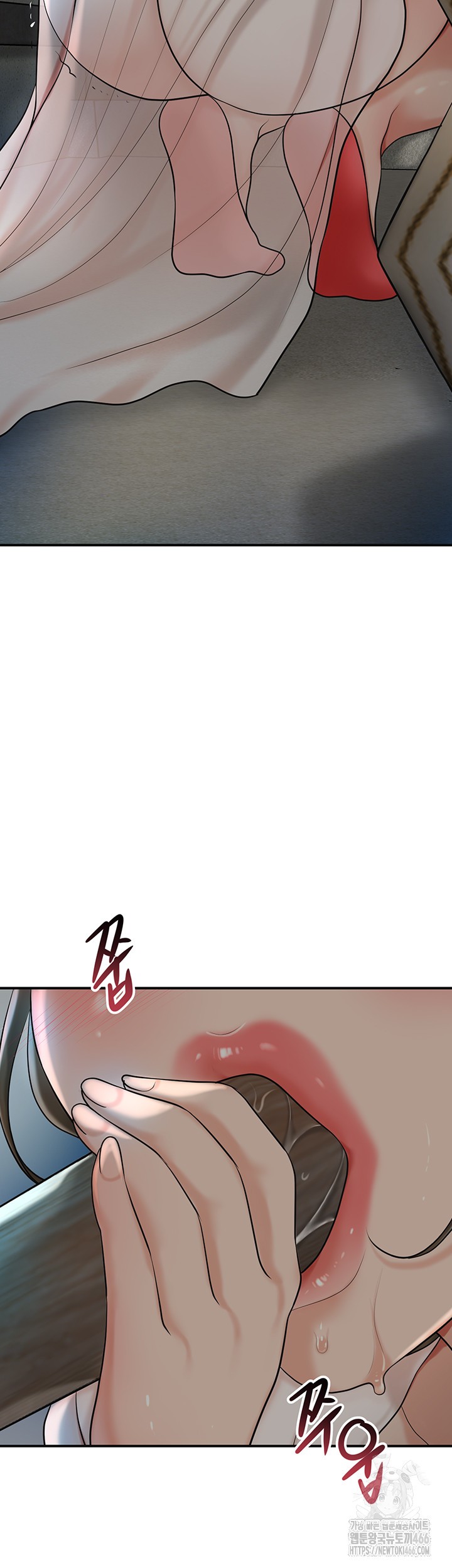 Brothel Raw Chapter 32 image 40