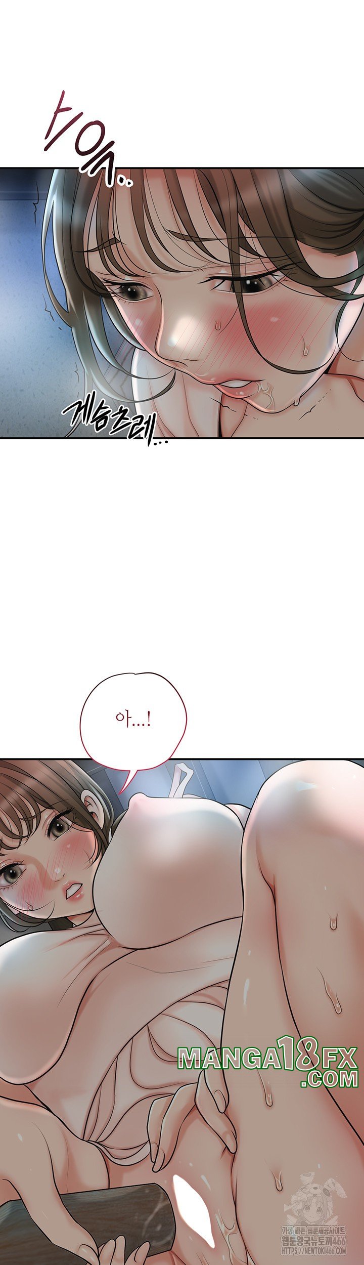 Brothel Raw Chapter 32 image 43