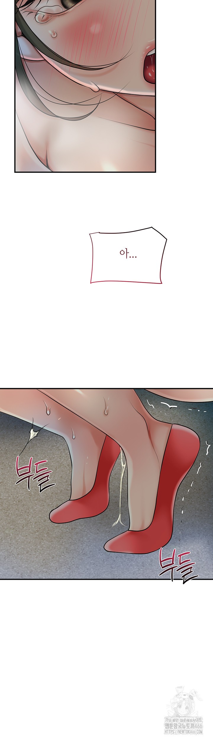 Brothel Raw Chapter 32 image 46