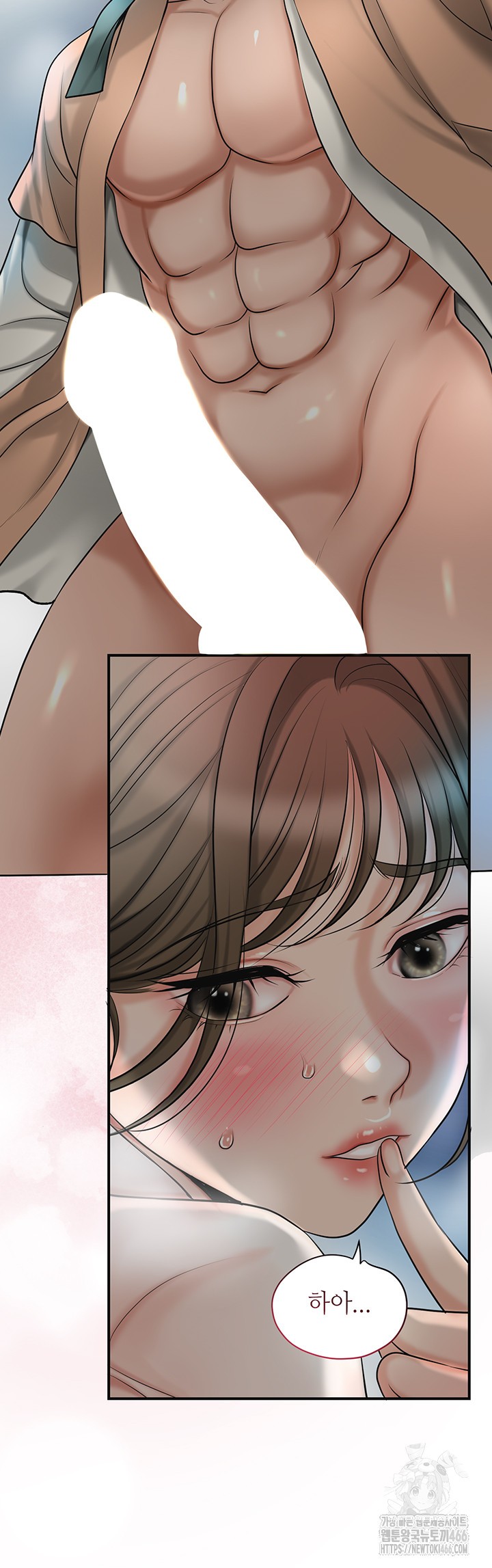 Brothel Raw Chapter 32 image 48