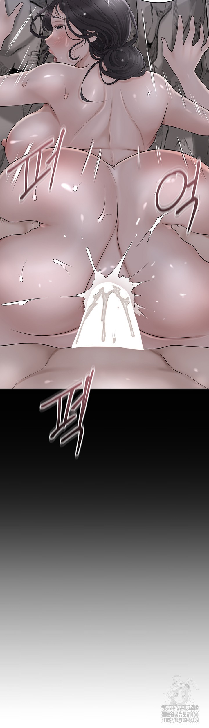 Brothel Raw Chapter 32 image 50