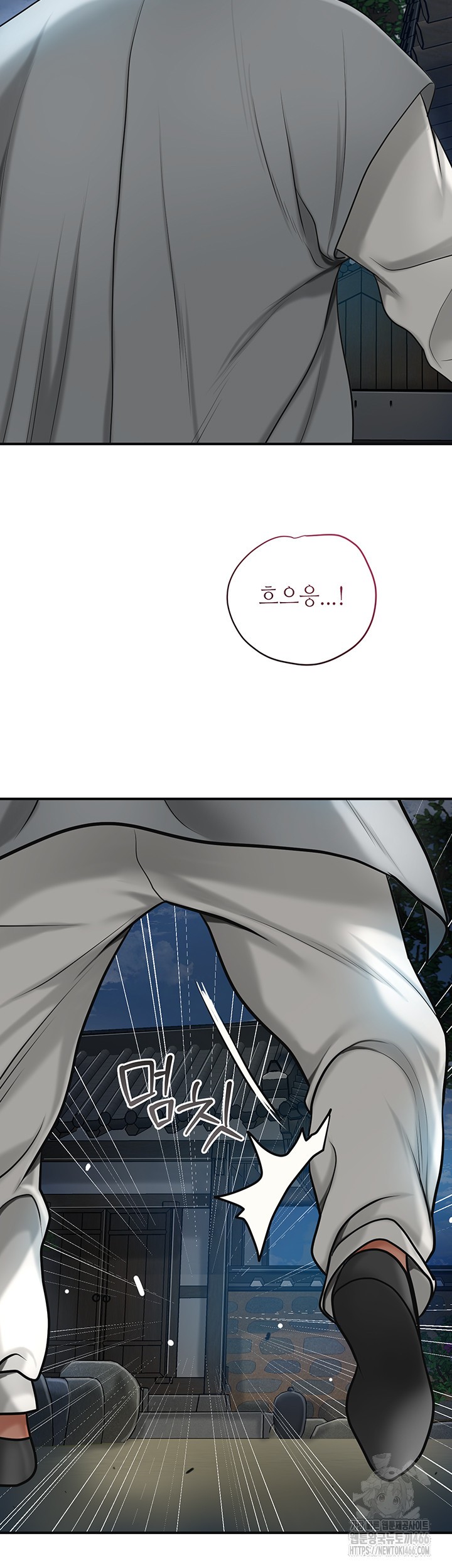 Brothel Raw Chapter 32 image 60