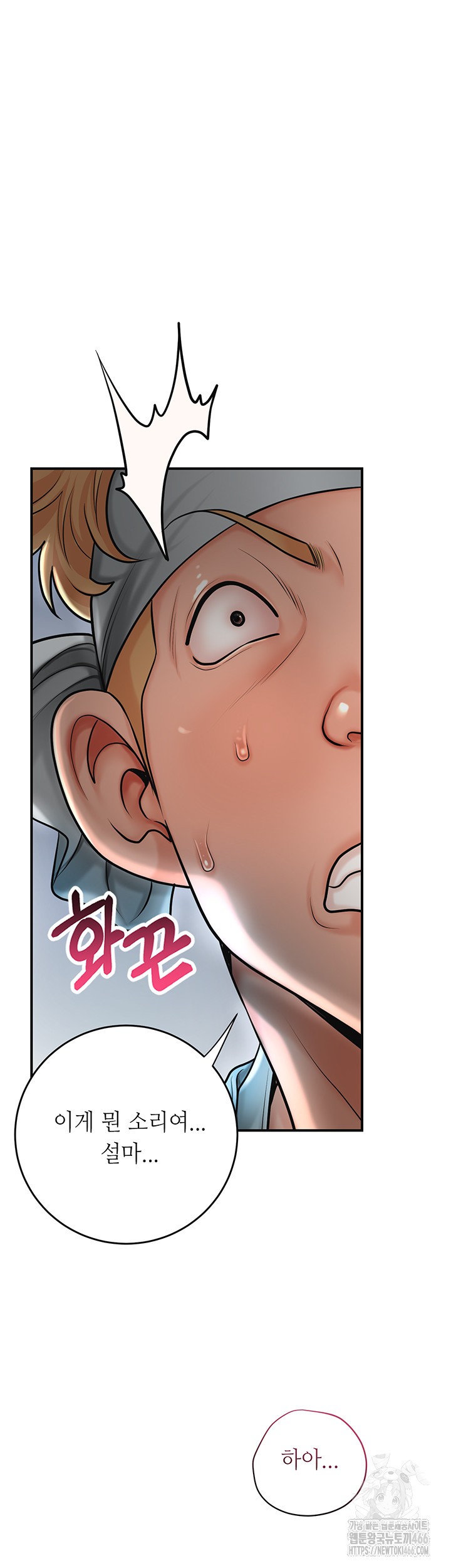Brothel Raw Chapter 32 image 62