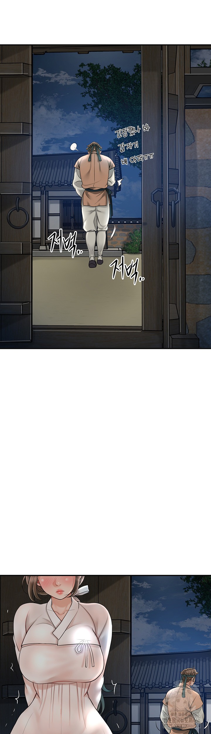 Brothel Raw Chapter 33 image 12