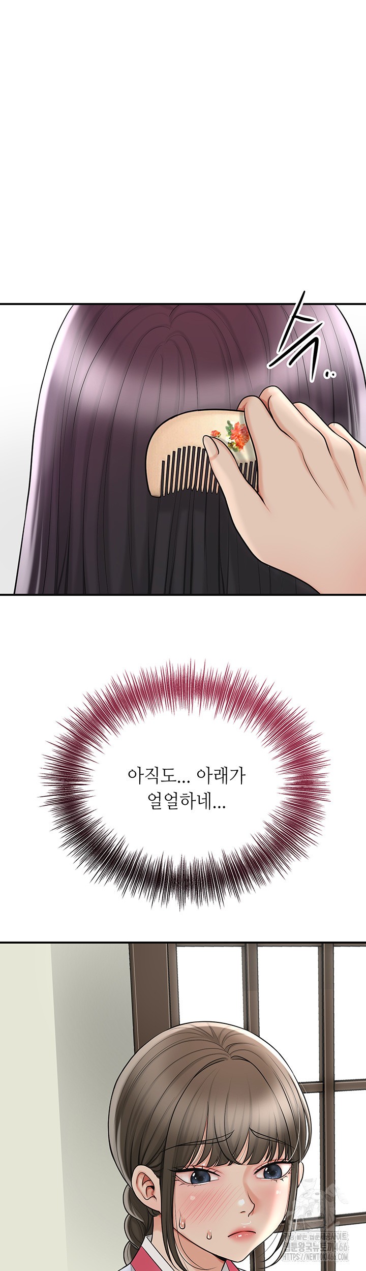 Brothel Raw Chapter 33 image 16