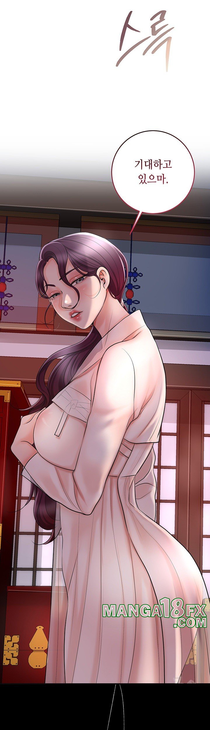 Brothel Raw Chapter 33 image 1