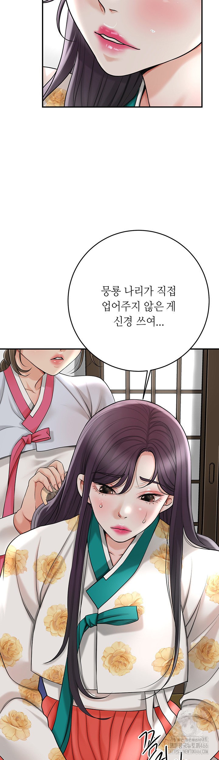 Brothel Raw Chapter 33 image 19