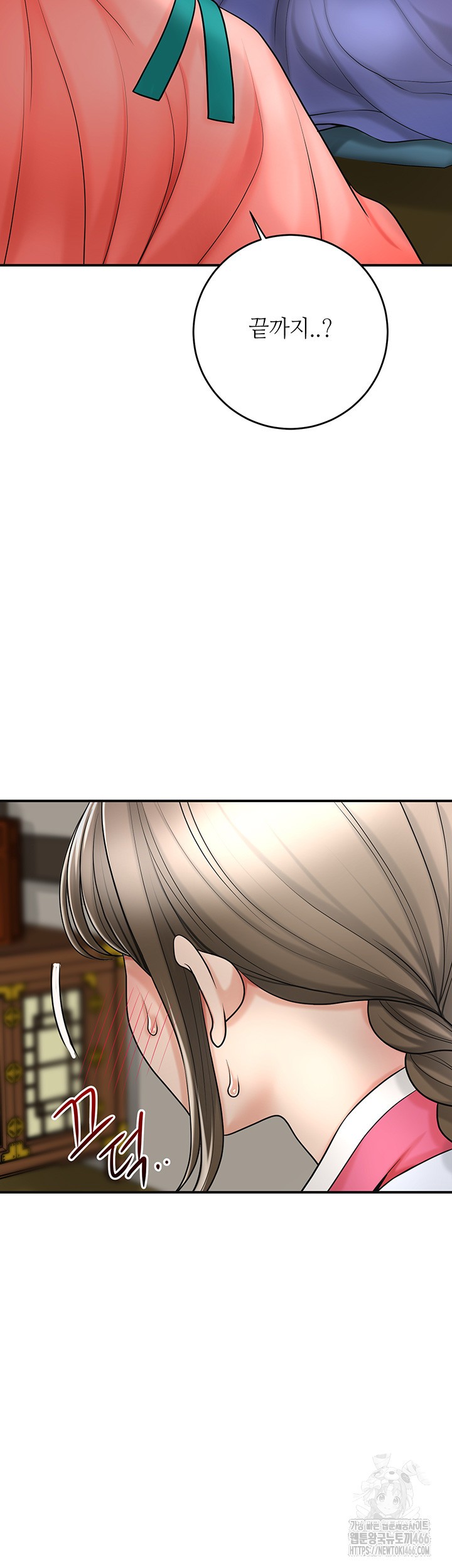 Brothel Raw Chapter 33 image 27
