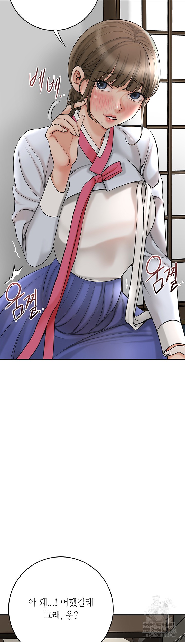 Brothel Raw Chapter 33 image 30