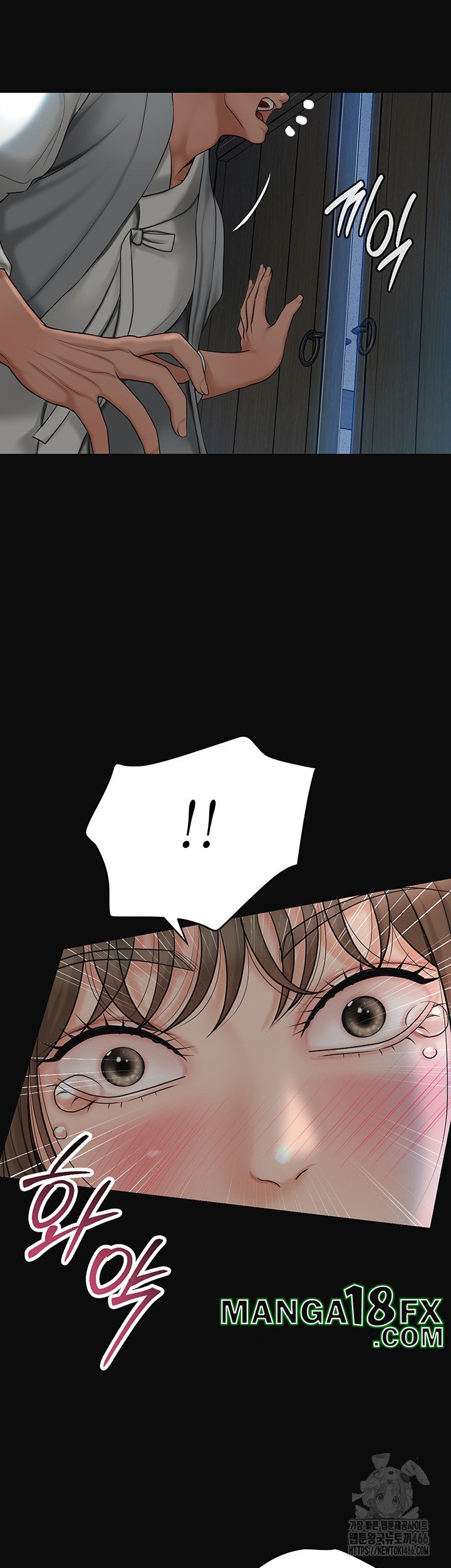 Brothel Raw Chapter 33 image 41
