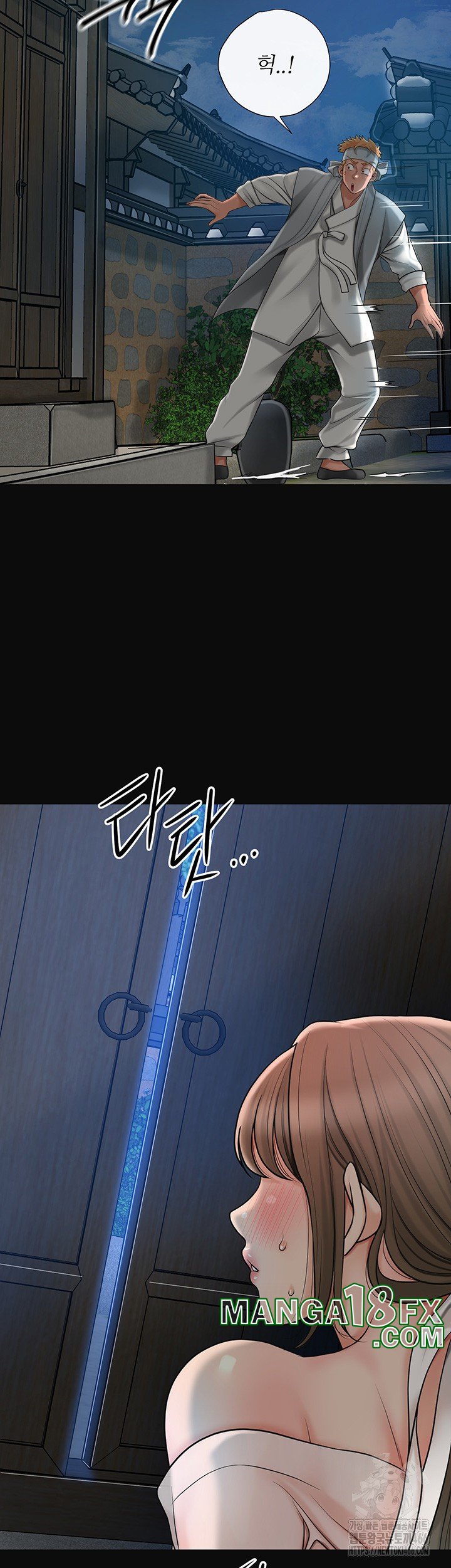 Brothel Raw Chapter 33 image 43