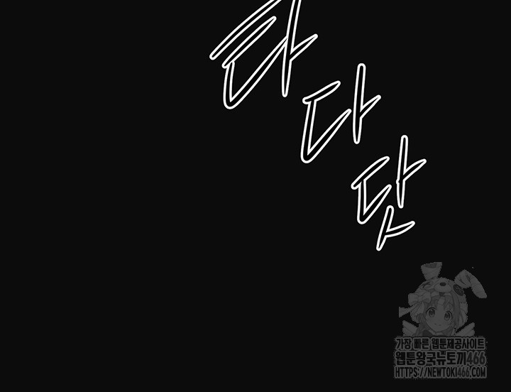Brothel Raw Chapter 33 image 44