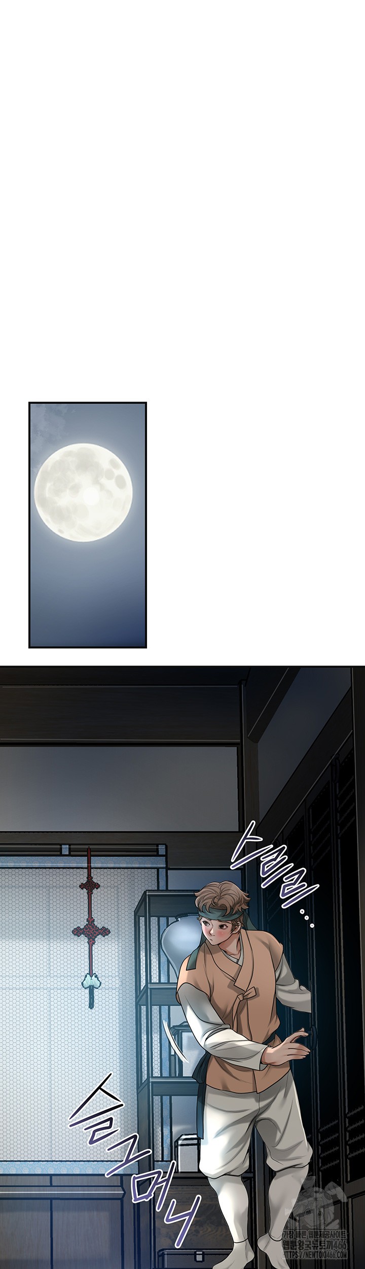 Brothel Raw Chapter 33 image 4