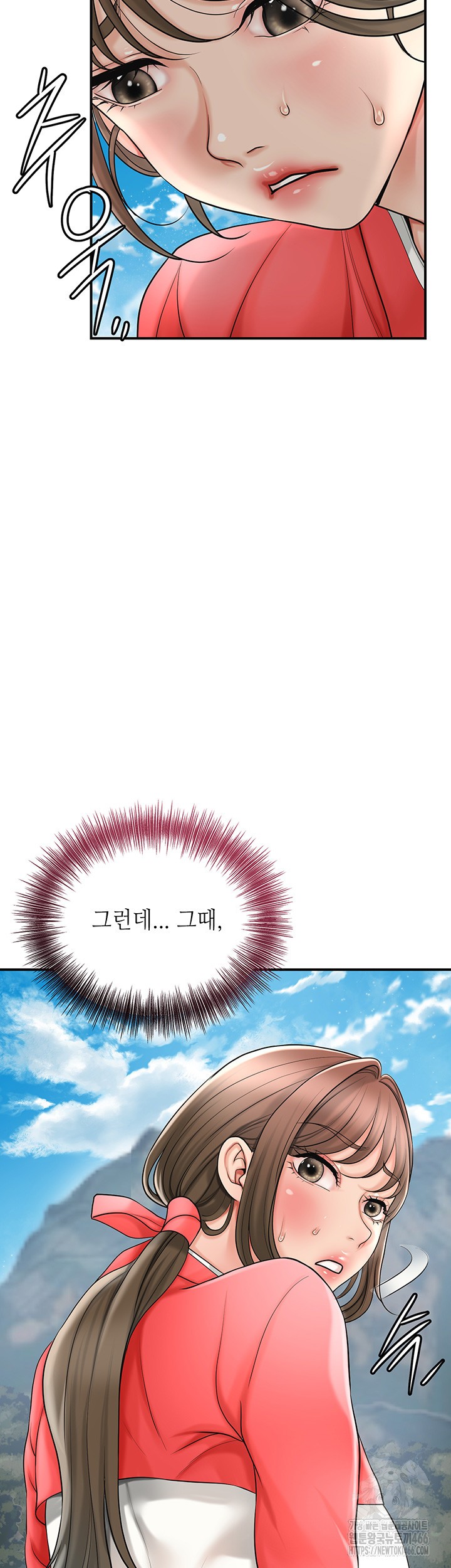 Brothel Raw Chapter 33 image 49