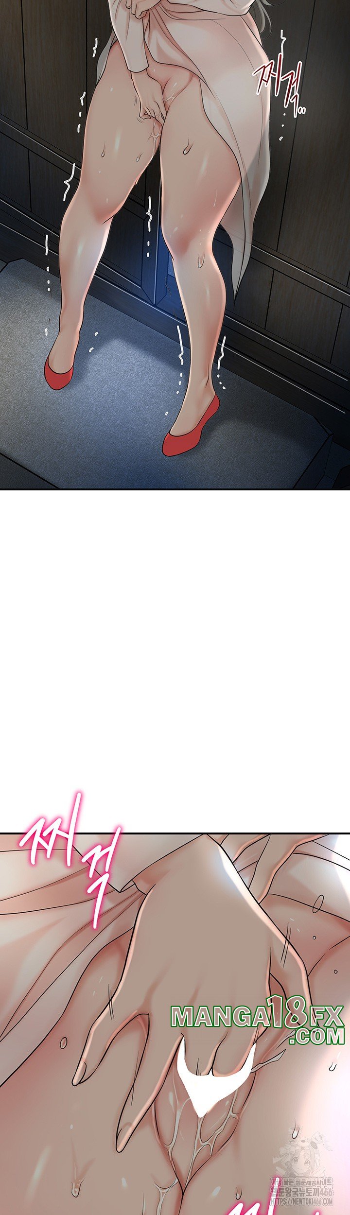 Brothel Raw Chapter 33 image 57