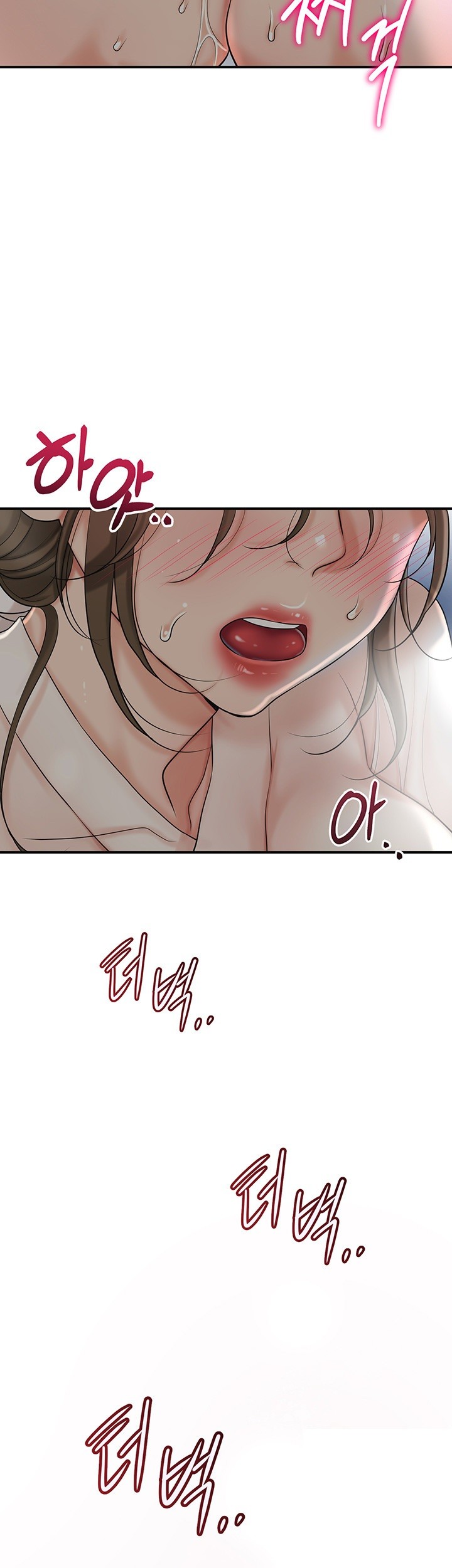 Brothel Raw Chapter 33 image 58