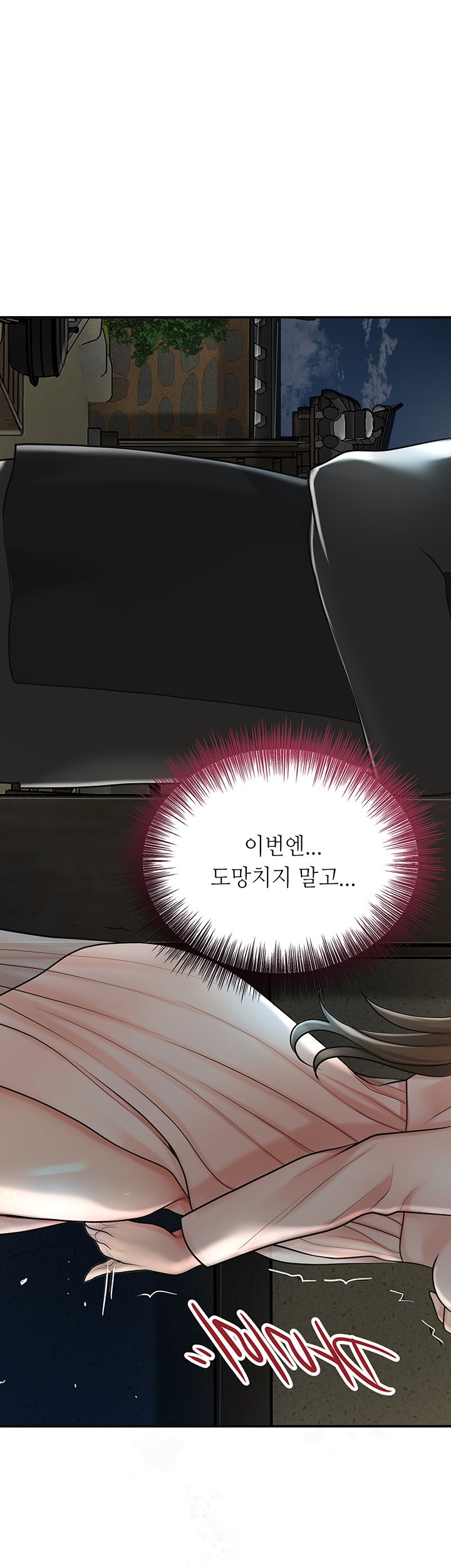 Brothel Raw Chapter 33 image 62