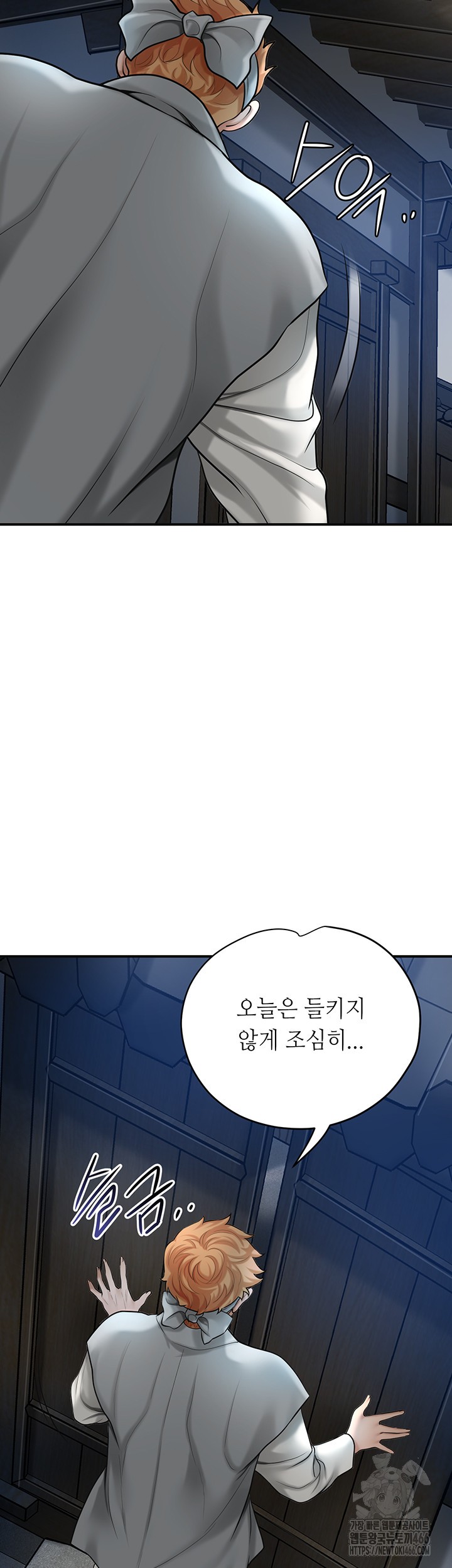 Brothel Raw Chapter 34 image 12