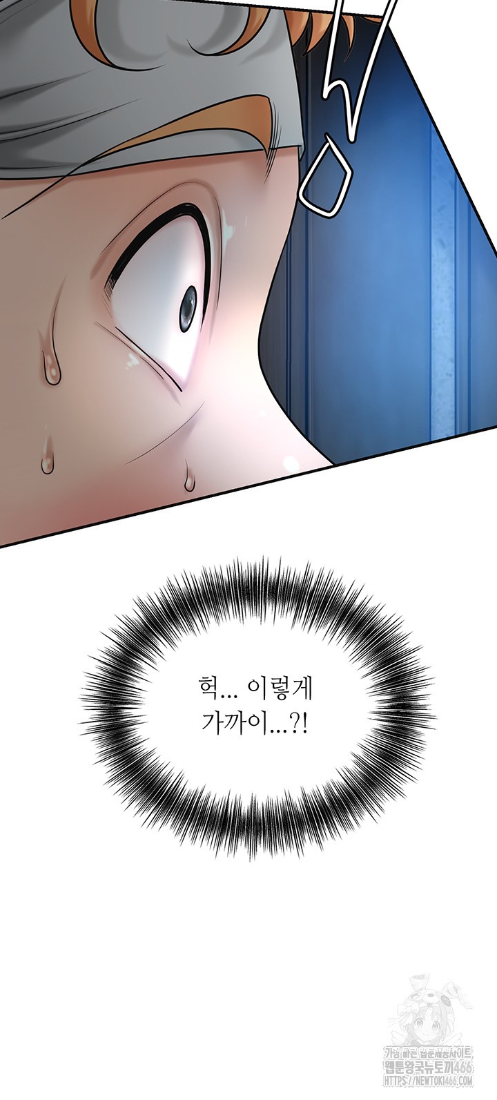 Brothel Raw Chapter 34 image 15