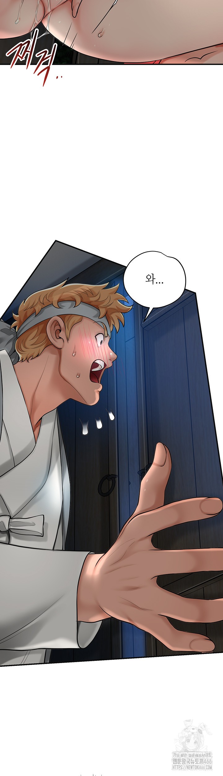 Brothel Raw Chapter 34 image 19