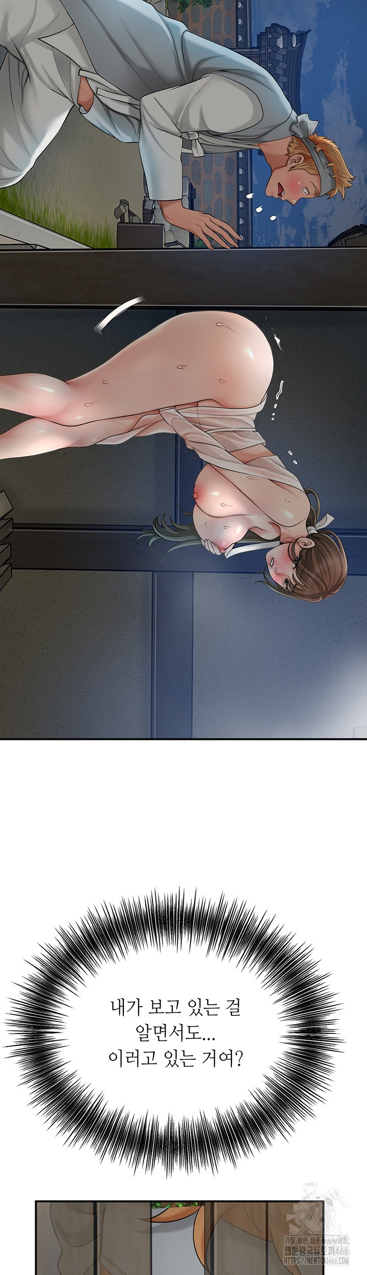 Brothel Raw Chapter 34 image 23