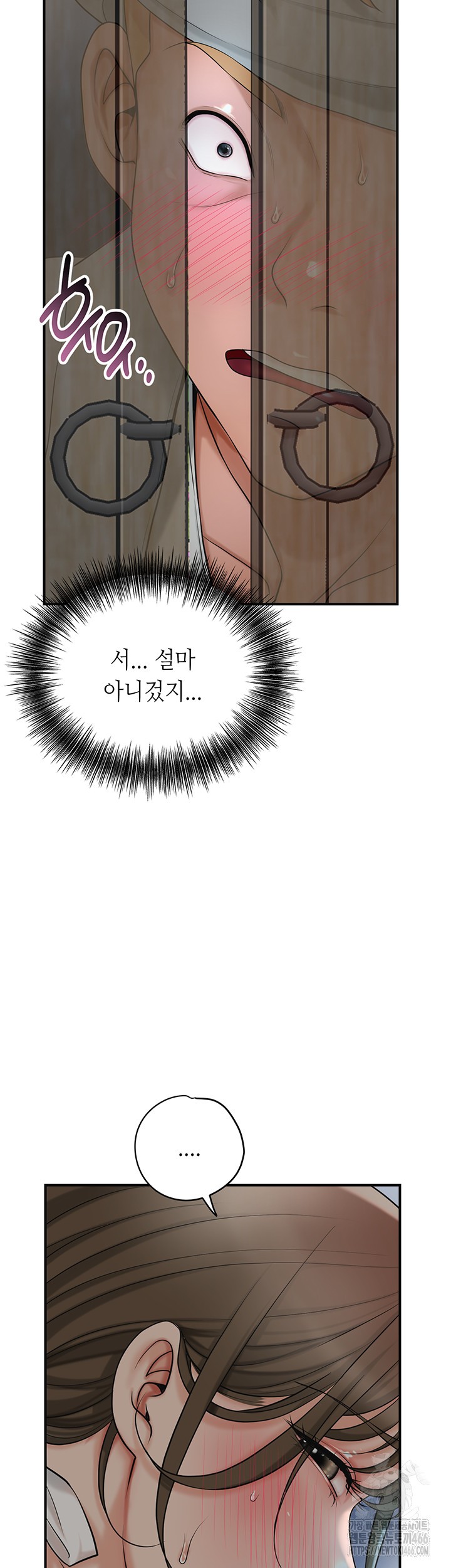 Brothel Raw Chapter 34 image 24