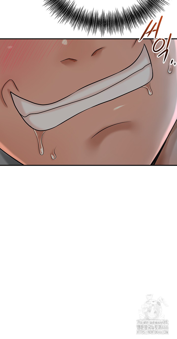 Brothel Raw Chapter 34 image 27