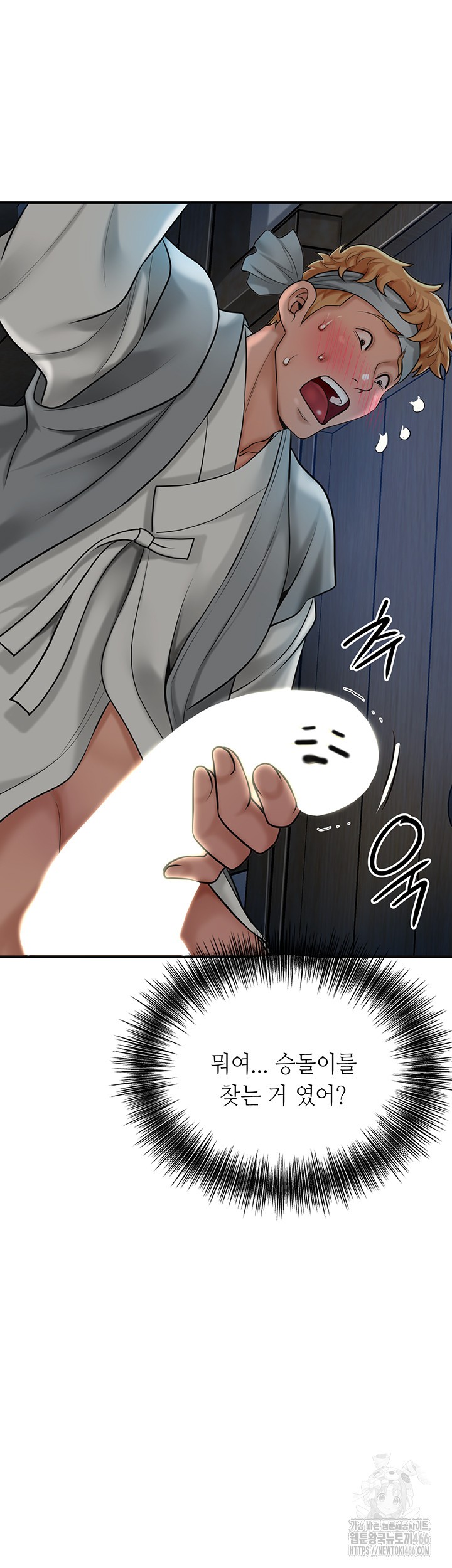 Brothel Raw Chapter 34 image 31