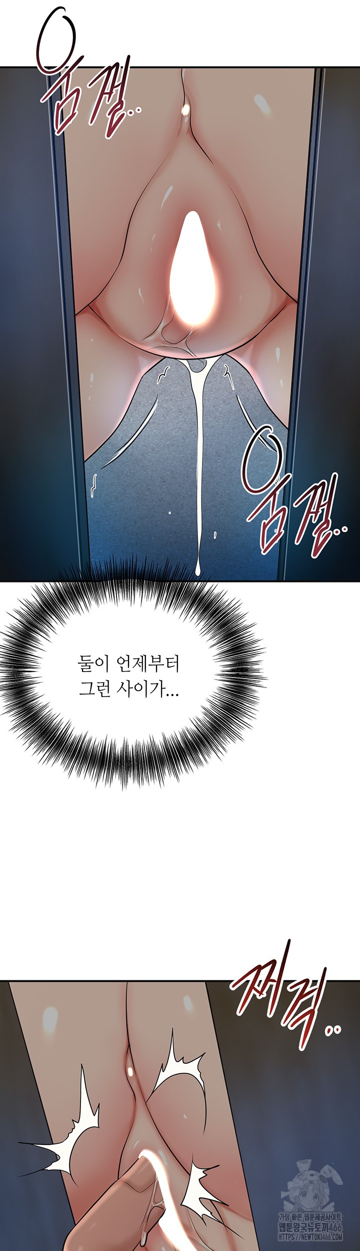 Brothel Raw Chapter 34 image 32