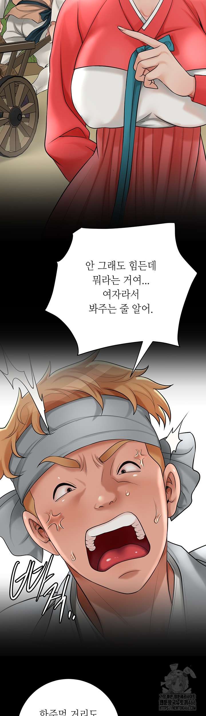 Brothel Raw Chapter 34 image 38