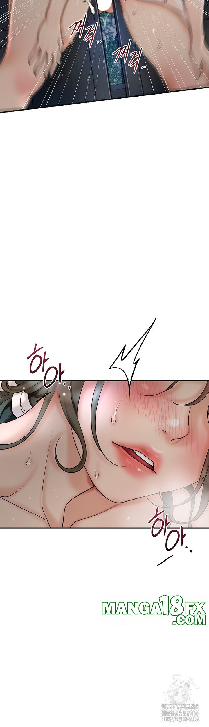 Brothel Raw Chapter 34 image 49
