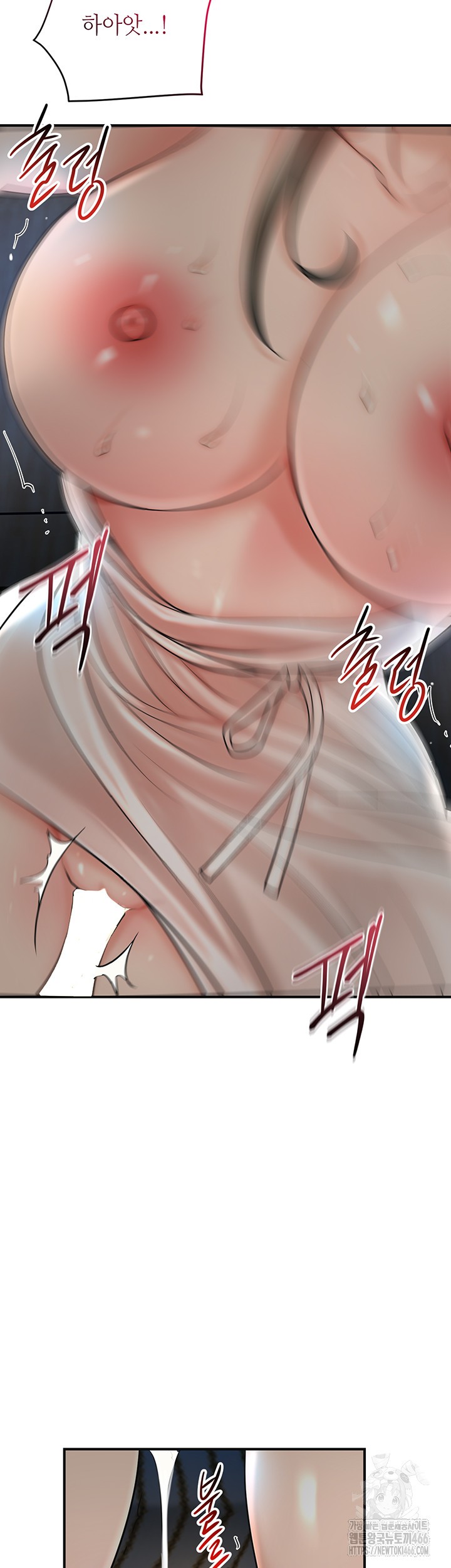 Brothel Raw Chapter 34 image 52