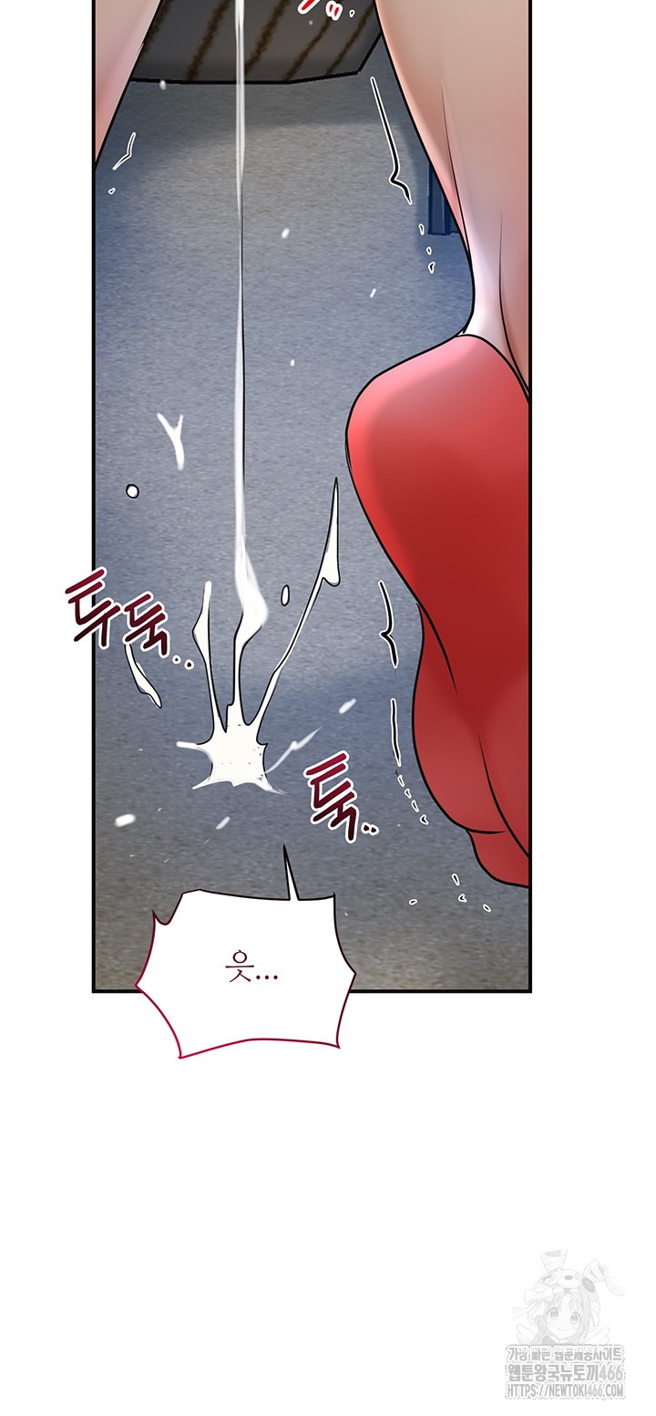 Brothel Raw Chapter 34 image 53