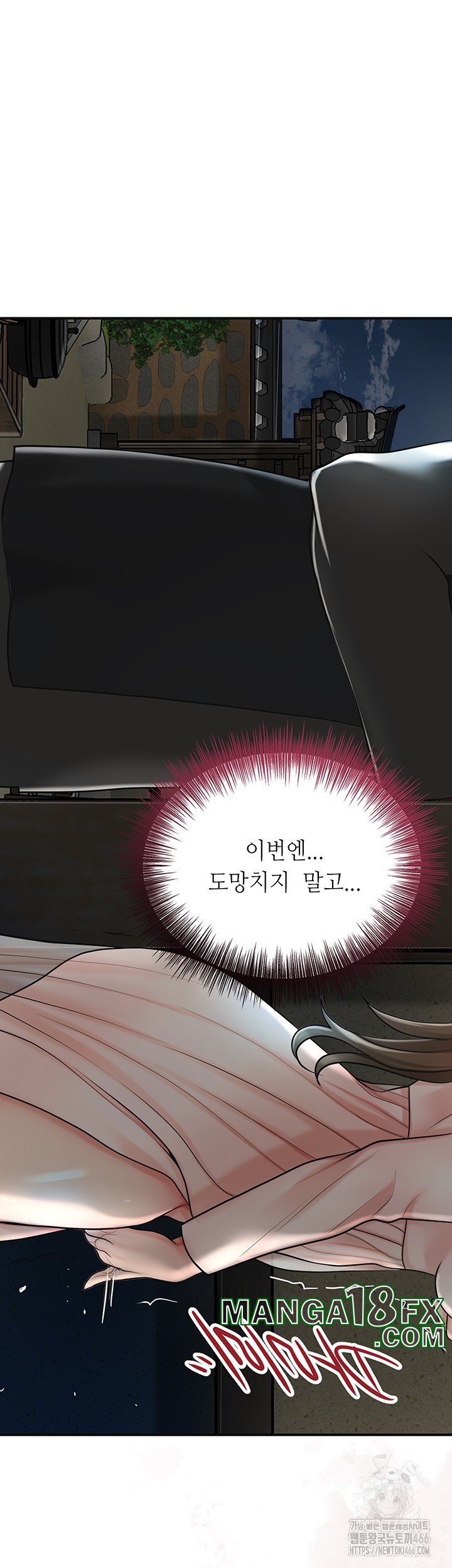 Brothel Raw Chapter 34 image 6