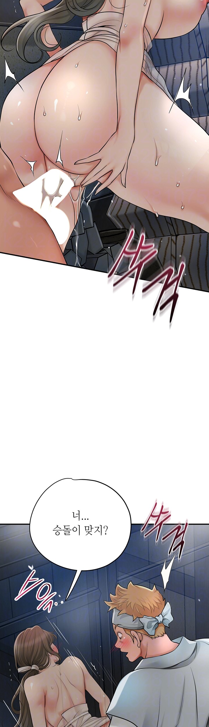 Brothel Raw Chapter 35 image 13