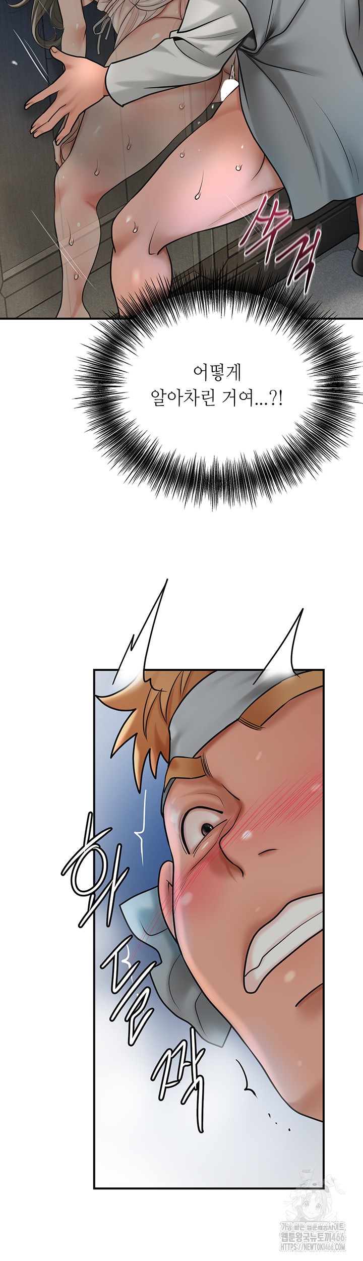 Brothel Raw Chapter 35 image 14
