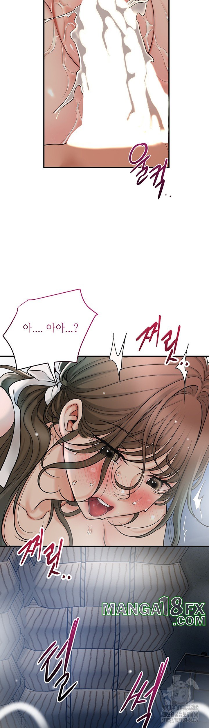 Brothel Raw Chapter 35 image 20