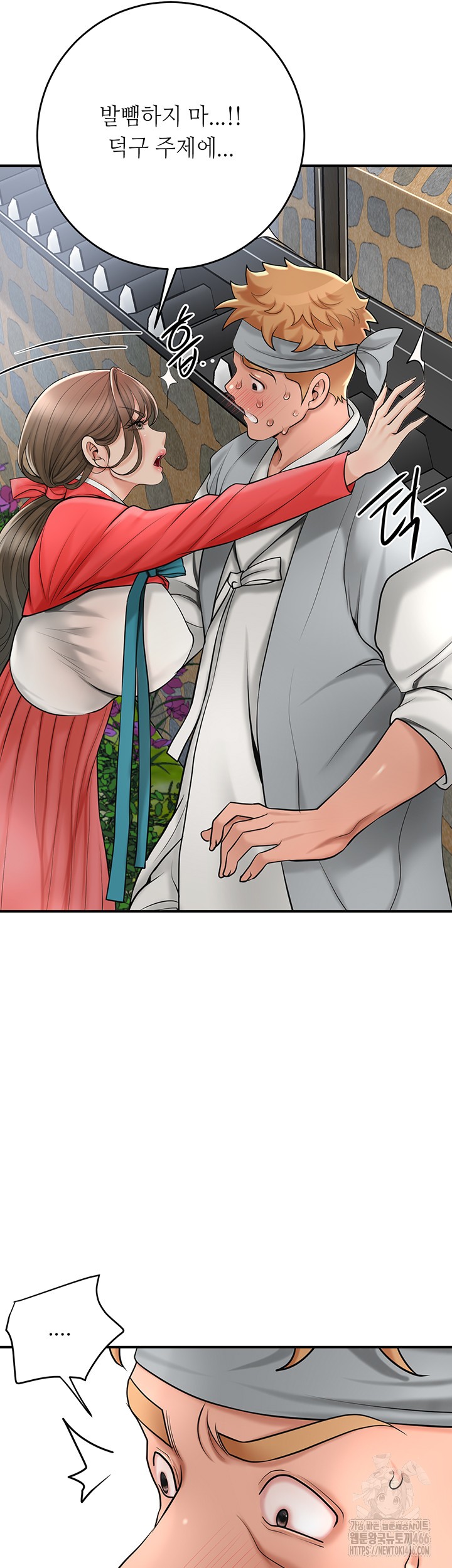 Brothel Raw Chapter 35 image 27
