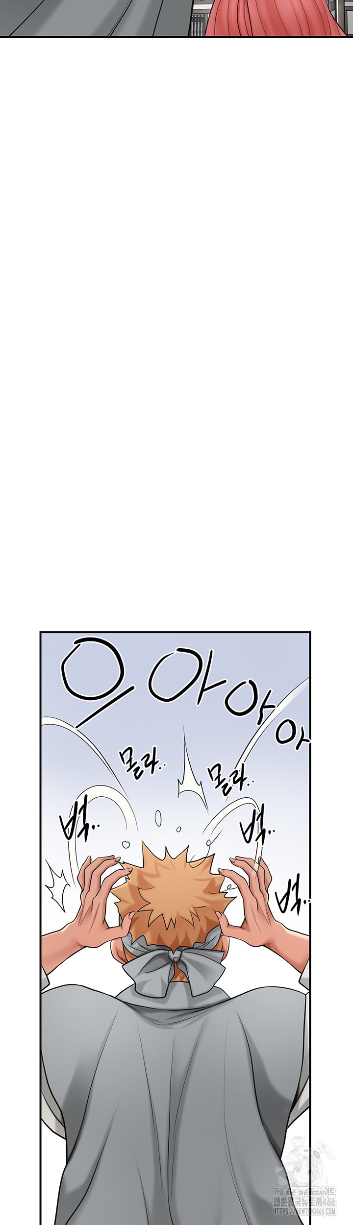 Brothel Raw Chapter 35 image 34