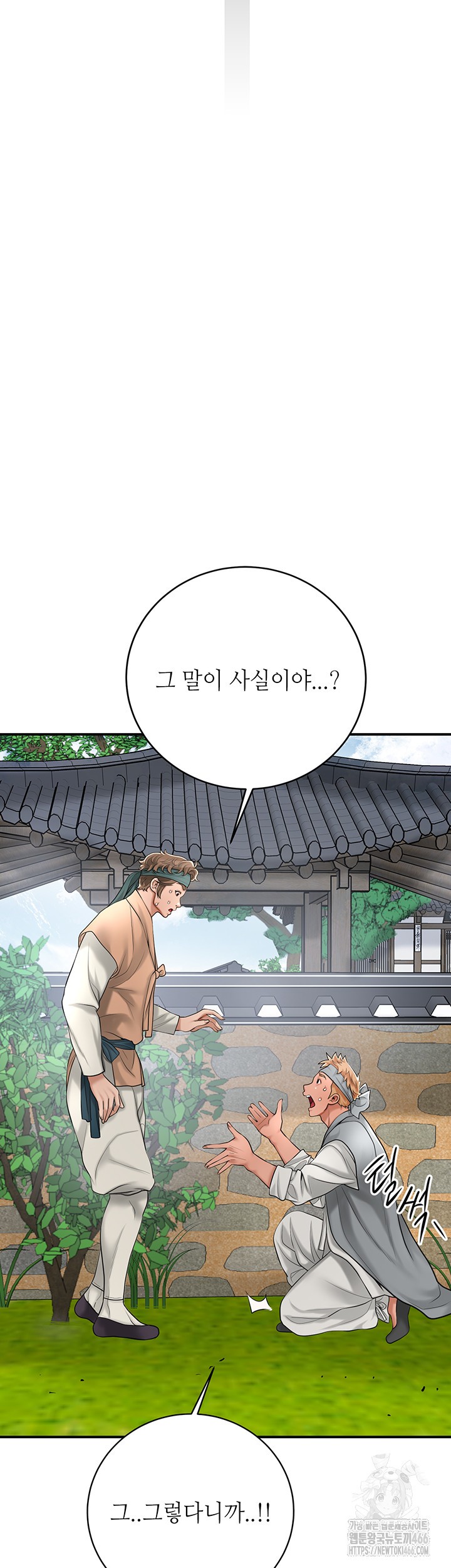 Brothel Raw Chapter 35 image 37