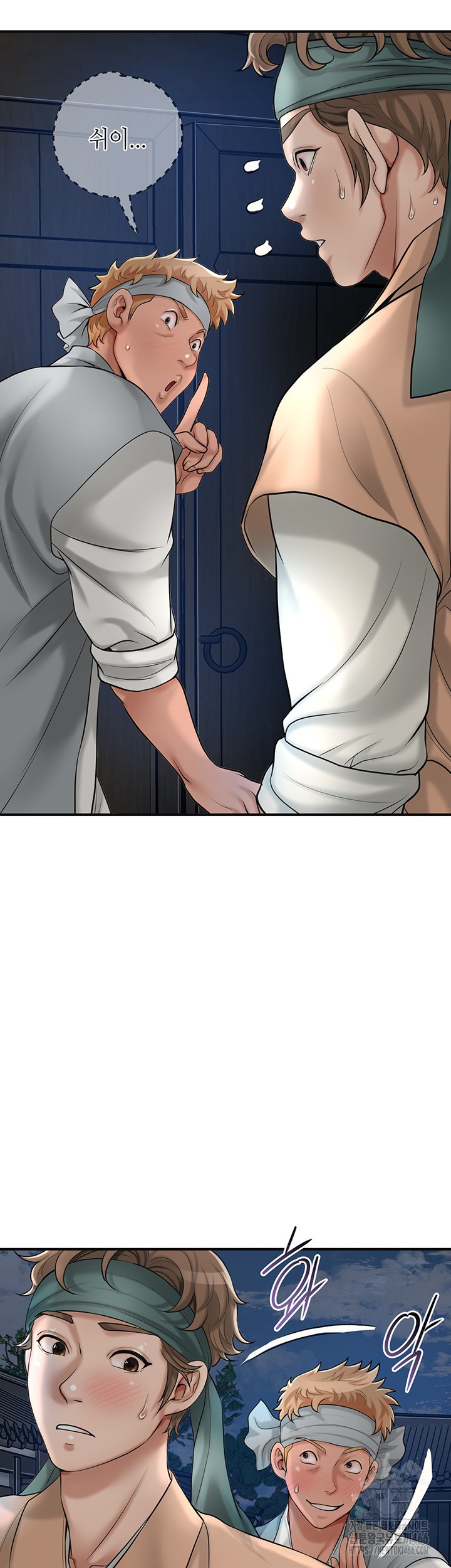 Brothel Raw Chapter 35 image 46