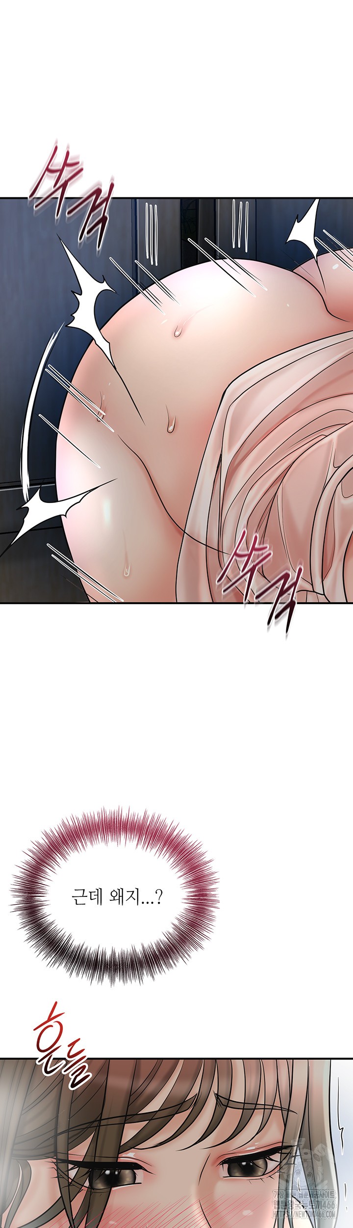 Brothel Raw Chapter 35 image 4