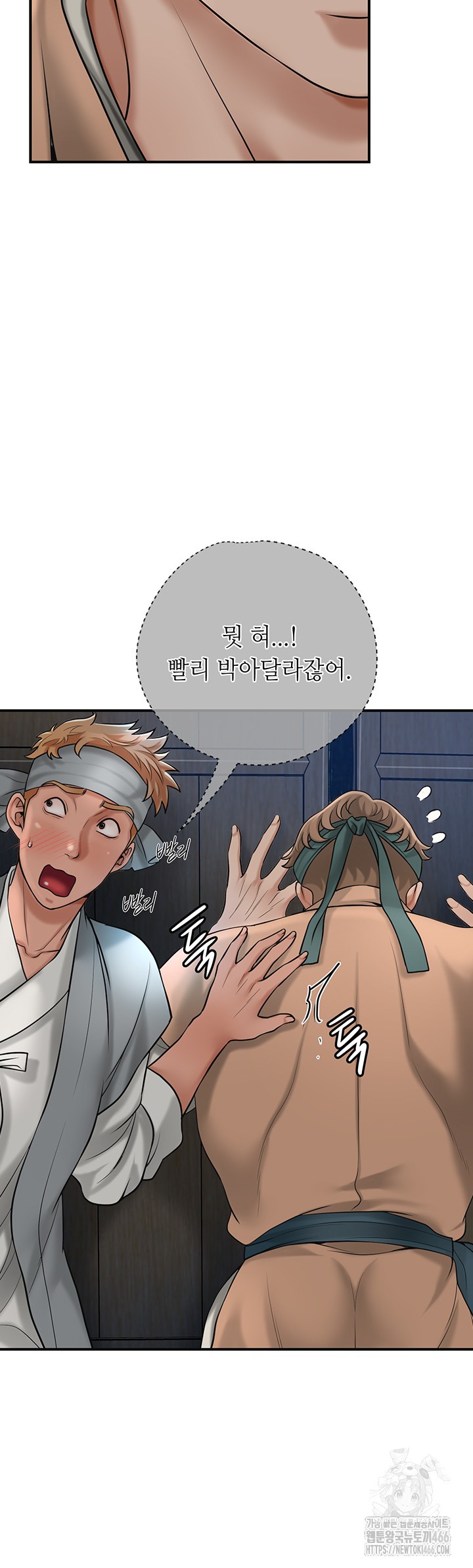 Brothel Raw Chapter 35 image 55