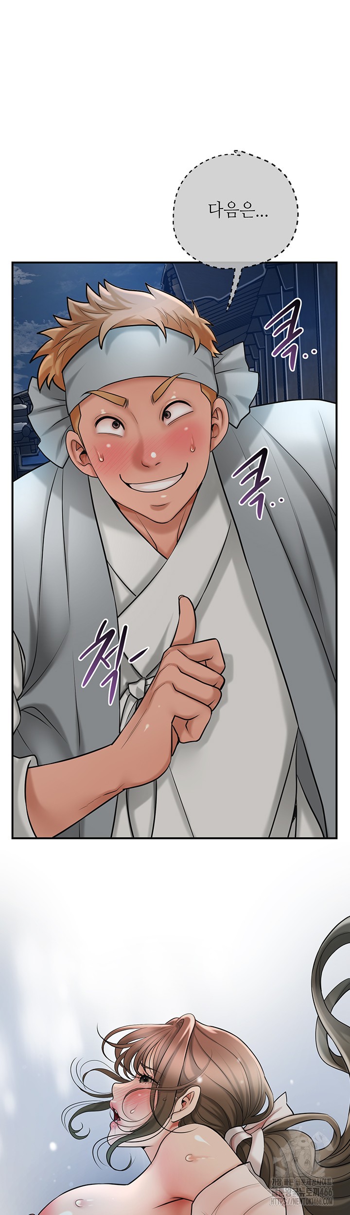 Brothel Raw Chapter 35 image 64