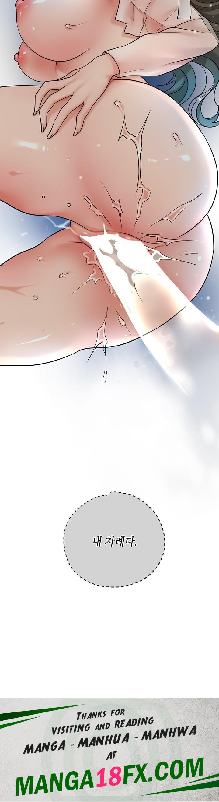 Brothel Raw Chapter 35 image 65